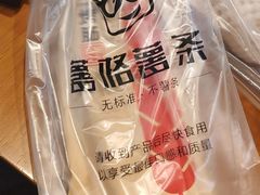 -西树泡芙(秦皇岛茂业天地店)