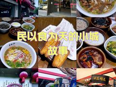 -易裕和·长沙米粉(竹塘西路店)