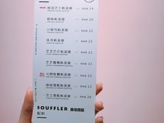 账单-狐狸和向日葵(北京路店)