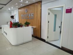 -邢台妇产医院