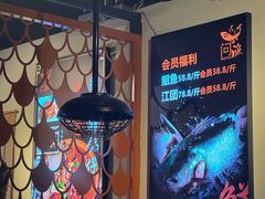 -问渔烤鱼(回龙观总店)
