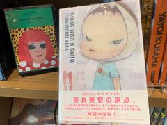 -茑屋书店(天目里店)