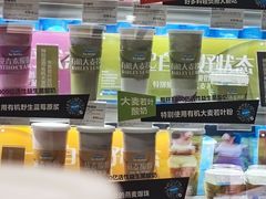 -Blueglass酸奶(华贸购物中心店)
