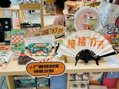 -广西规划馆