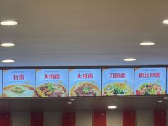 -水仙拉面(水仙街店)