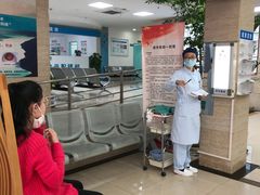 -上海大学附属上海和平眼科医院