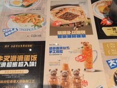 -克茗冰室(光明N次方公园店)