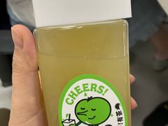 -YO!TEA有茶(科兴科学园店)