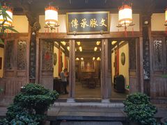 门面-文儒九号·闽菜馆(三坊七巷店)