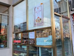 面包甜点陈列柜-功德林素菜饭庄(前门店)