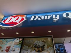 -DQ·蛋糕·冰淇淋(西直门店)