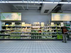 -沃尔玛(摩尔广场店)
