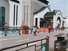 -阳澄湖半岛旅游度假区