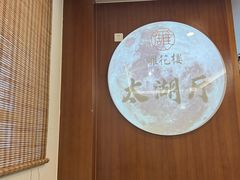-苏州东山雕花楼宾馆