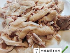盐焗手撕鸡-彩蝶谷美食廊·粤式经典南番顺·铁板烧烤泰风味(广州长隆酒店)