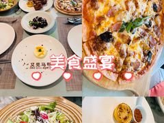 -又见马甲M8融合西餐厅(体育中心店)