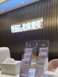 -深圳米兰柏羽医疗美容医院