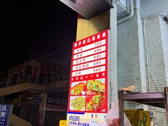 -纽道沸巫山纸包鱼(中海国际店)