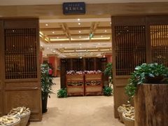 -阿斯牛牛·凉山菜(新会展店)