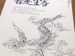 -茶理宜世(东方宝泰店)