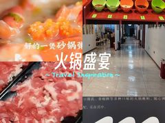 -八宝牛潮汕鲜牛肉火锅(净月店)