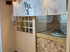 -楽飯屋(软件园店)