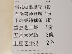 -绿茶餐厅(同成街华联店)