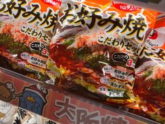 -DON DON DONKI(名珠城店)