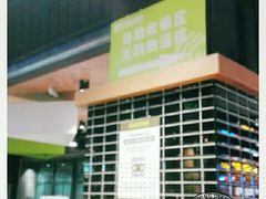 -旺豪阳光超市(友谊阳光城店)