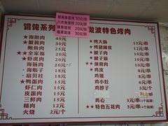 -于记沙布袋馄饨