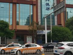 -武汉新华大饭店