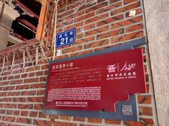 -晋江五店市传统文化旅游区