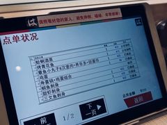 -滨寿司(新街口中央商场店)