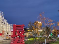 -星河湾温泉洗浴酒店