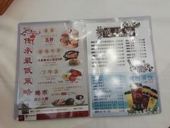 菜单-稻香酒家·33年老字号·港式粤菜(富邦中心店)