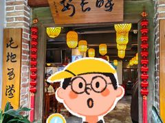 -醉长安(南门总店)