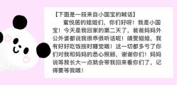 -蜜悦居月子中心(国金中心店)
