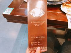 -老厨家(友谊路总店)