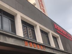 -新偶像健康汇•水疗SPA•豪华自助餐(世界城店)