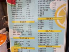-甜胚子奶茶(西关店)
