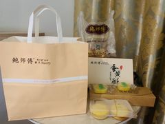 -鲍师傅糕点(国金街店)