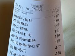 -绿茶餐厅(龙井船宴· 品牌总店)