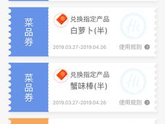 -海底捞火锅(长沙华创国际广场店)