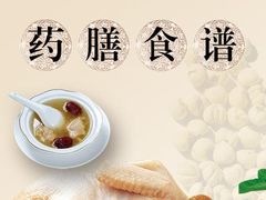 -温州永嘉书院