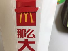 -麦当劳(无锡滨湖万达店)