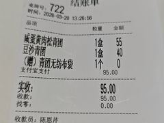 -杏花樓(福州路总店)