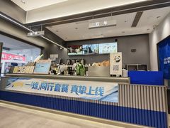 -茶百道(渝北重庆会馆店)