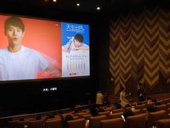 -百丽宫影城(ifc商场店)