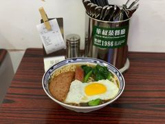 餐肉肠仔蛋汤丁-華叔茶記