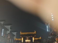-民国红公馆·秦淮八艳(夫子庙店)